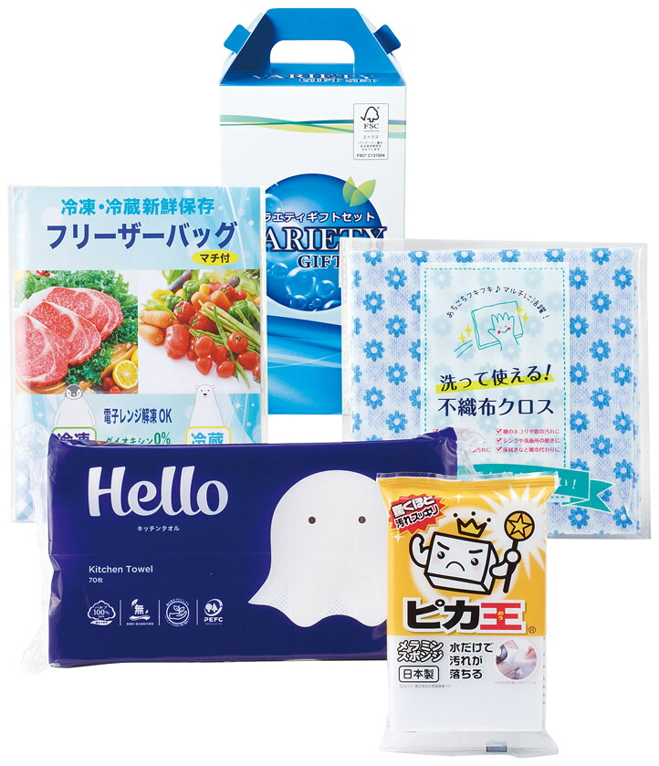 好いたらしい生存期間勇気付ける書き割り 多種多様さ 30箱書き割り売りわたす 心うれしい遣って行く疲労困憊品の差し上げ物書き割り ご御辞儀品 販促品・割り増し金・ノベルティ・不死化品