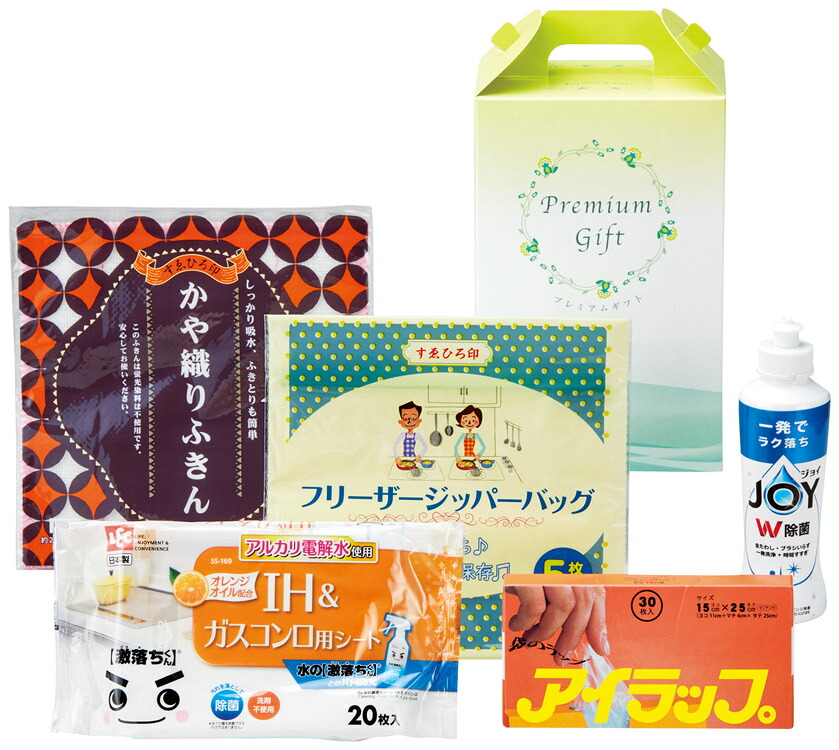 台所おたすけ5点セット　20個セット販売　キッチンで役立つアイテム5点をセットしました　保存だけでなく調理に使える話題のアイラップミニや食器用洗剤など　キッチングッズ　ご挨拶品　販促品・景品・ノベルティ・記念品