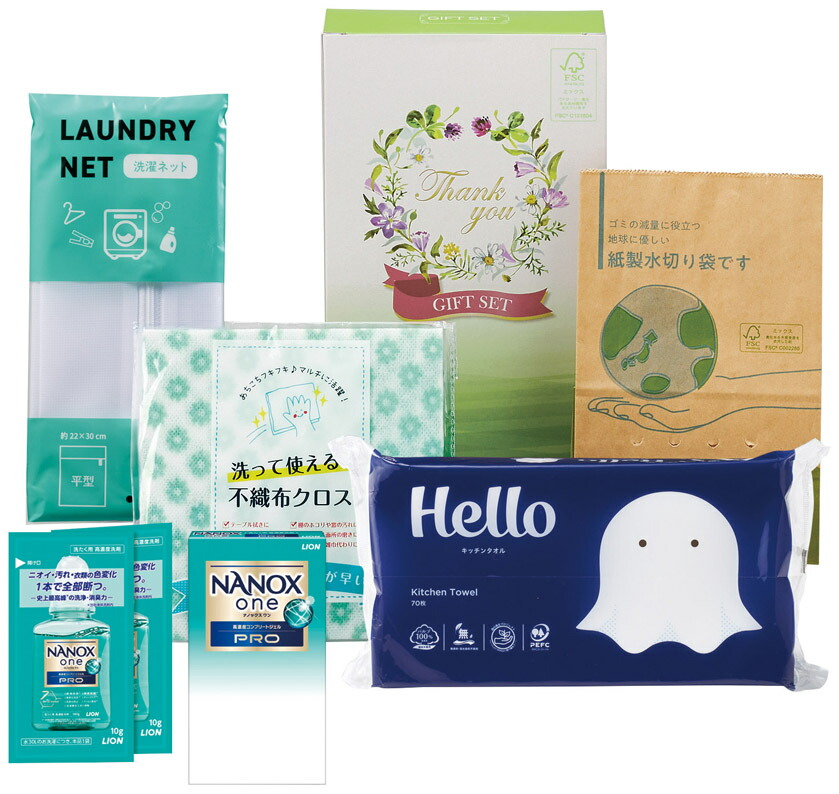 快適ライフスタイルギフト　30個セット販売　うれしい生活消耗品のギフトセット　どれもこれも毎日使う日用品がいっぱい　販促品・景品・ノベルティ・粗品・ご挨拶品