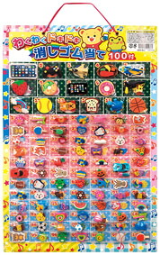 わくわくドキドキ 消しゴム当て100名様　 16個セット販売　おもちゃ　おもしろ消しゴムが当たる子供向け抽選セット　お子様が大好きな消しゴムが必ず当たります　くじ付きで準備の手間が省けるのもポイント　子供用　販促品・景品　おもちゃがガチャカプセルに！