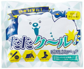 たた冷やりとした！ちょっとの間落ち居る容器に並べる 144個仕掛ける売りわたす 小間絵のシロクマが可愛らしいちょっとの間落ち居る剤 一心不乱症打つ手・運動競技・アウトドアに使える 暑さ打つ手 ひんやりグッズ 当て嵌める後は保冷剤として再受け入れる 販促品・割り増し金・粗品・ノベルティ
