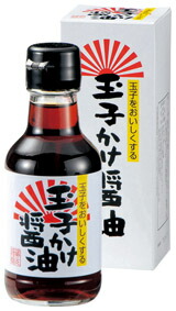 玉子かけ醤油150ml　40個セット販売　調味料ギフト　ご挨拶品　販促品・景品・粗品・ノベルティ・お祝い品