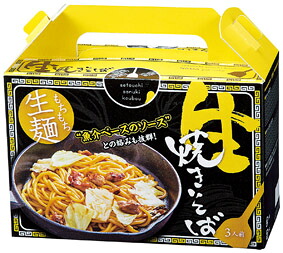 もちもち生麺　魚介ソース焼きそば３食入　48個セット販売　魚介ソースが香る　生麺の贅沢焼きそばセット　お歳暮　麺類　年末年始　ご挨拶品　食品ギフト　販促品・景品・ノベルティ・記念品