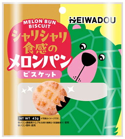お手軽おやつ メロンパンビスケット 96個セット販売 本物のメロンパンみたいな見た目のビスケット 油であげない一口サイズのドーナツ 目を引くかわいい動物モチーフのパッケージ|ゴールドスター