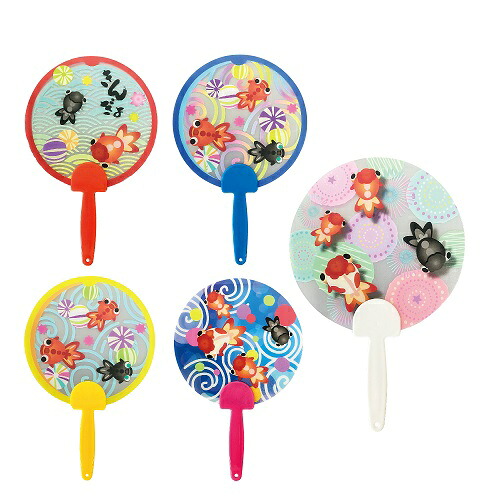 夏柄うちわ　金魚　480個セット販売　夏にぴったりのかわいい金魚柄　ミニうちわ　5柄取混ぜ　熱中症対策　夏のイベント配布品　お祭り　縁日景品　お子様向け販促品・ノベルティ・粗品｜ゴールドスター