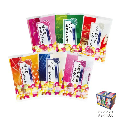 バレンタイン チョコギフト その他 まごころの言葉チョコ 7個セット販売 お菓子 チョコレート 販促品 景品 まとめ売り ゴールドスター バレンタインギフト お菓子景品 粗品