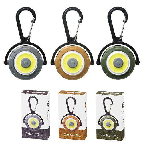 360度回転！COBライト　240個セット販売　360度回転して便利に使えるカラビナ付きライト　カラー3色取混ぜ　コンパクトライト　アウトドア・防犯　販促品・景品・粗品・ノベルティ｜ゴールドスター