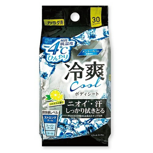 ボディシート 240枚入り さっぱり感 ボディシート -4℃ 30枚 150個セット(5c/s)｜卸スタジアム