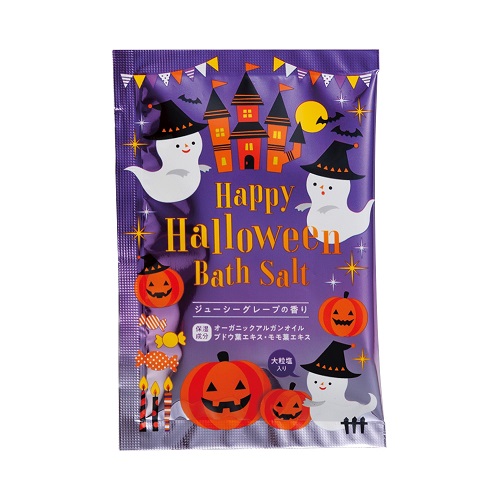 心うれしいハロウィン バスソルト愛くるしいハロウィン包み 日本製 浴する剤 バラマキ割り増し金 ハロウィン出来事 販促品・粗品・ノベルティ