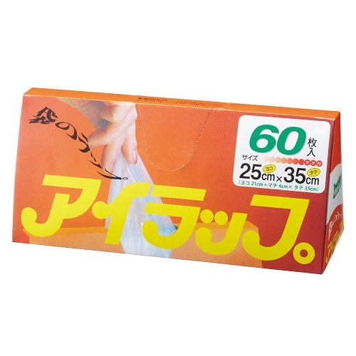 アイラップ60枚入 食料雑貨類の冷蔵・氷る保護すること・湯煎ができるポリ袋 袋の一回り 勝手もとグッズ ご御辞儀品 販促品・割り増し金・ノベルティ
