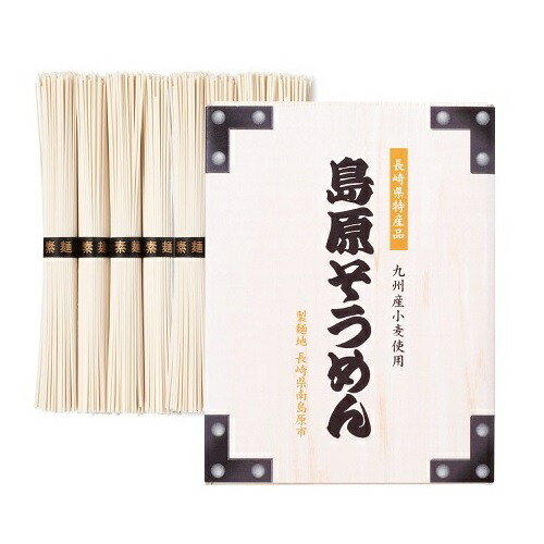 九州産小麦使用　島原そうめん8束 木箱入　72個セット販売　 50ｇ×8束　木箱入り素麺　長崎県特産品　夏のお中元　ご挨拶品　そうめんギフト　販促品・景品・ノベルティ・記念品