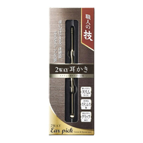 敬老の日 差し上げ物 技術者の技 2WAY耳かき 420個仕掛ける売りわたす 本格派耳かき 螺子釘式とかき出し式の2WAY しろがね色割り増し金 販促品・ノベルティ・御祭り品・祝する品