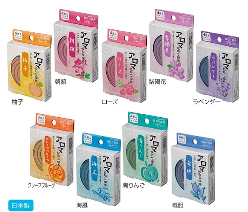 アロマ蚊取り線香4巻 270個セット販売 9種類取混ぜ 日本製 線香立て付き アロマが香る蚊取り線香(1巻約2時間)小巻タイプ 虫除けグッズ 販促品・景品・粗品・ノベルティ