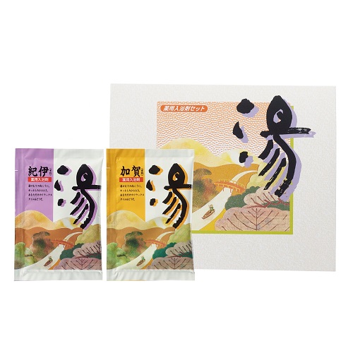 薬用入浴剤　湯２包（紀伊・加賀） 200個セット販売　入浴剤2包セット　日本製　お家で温泉気分　プチギフト　ご挨拶品　販促品・景品・粗品・ノベルティ｜ゴールドスター 13,552円