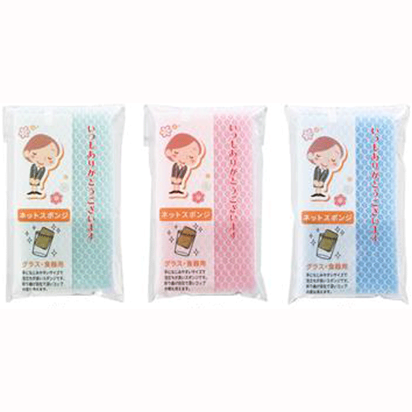 「ありがとう」ネットスポンジ　600個セット販売　感謝のメッセージデザイン　名刺ポケット付きパッケージ　ご挨拶品　キッチングッズ　3色取混ぜ　バラマキ景品　販促品・ノベルティ・粗品