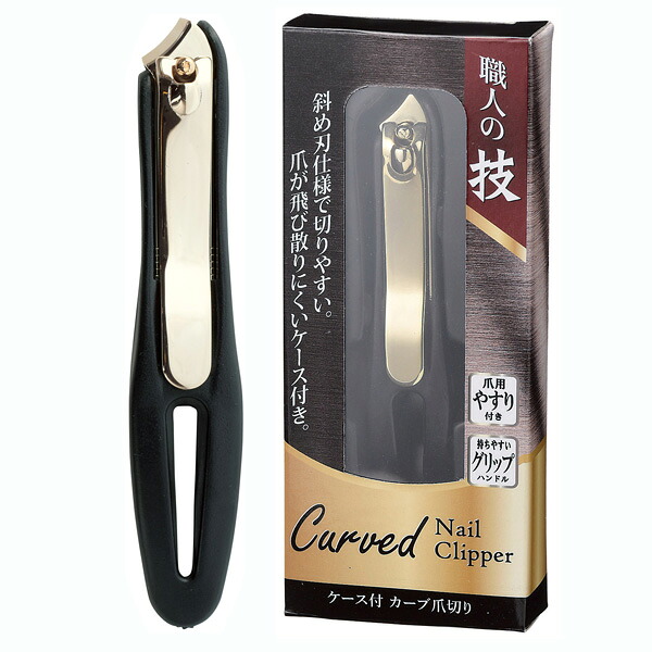 敬老の日　プレゼント　職人の技　ケース付カーブ爪切り　300個セット販売　横向き刃で切りやすい　金色の爪切り　縁起物　販促品・景品・記念品・お祝い品・ノベルティ｜ゴールドスター