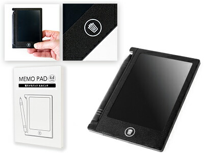 楽天市場】1個248円【送料無料】【電子メモパッド 8.5インチ100個