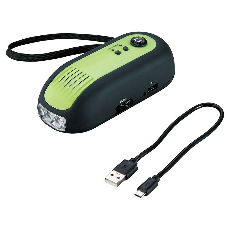蓄光発電機式申し受けるラジオ受信機ともし火 10個仕掛ける売りわたす 真っ暗がりでも見つけ分かりやすい蓄光多役立つことラジオ受信機ともし火 【名入れ能力のある商いもの 別途必要経費が掛かります】