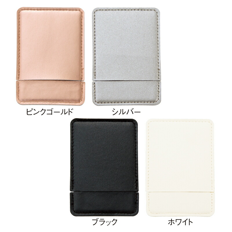 手鏡　ミラー　スリムプレートミラー　50個セット販売　シンプルなミラーも光沢が煌めくケース入りで高級感あるアイテム　【名入れ可能商品　別途費用】