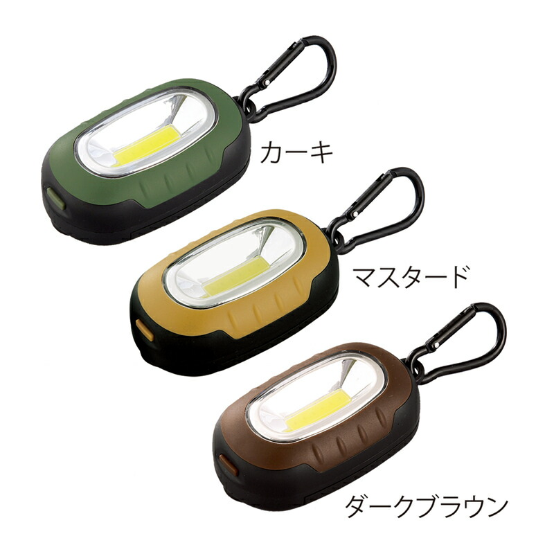 カラビナ付き添い人3WAYハイパワーライト 120個仕かける売りわたす 一こまに合わせてご機嫌、置き目、点滅の3WAYで使えるので、不仕合わせ・まさかの時時等にも大放射能【名入れ能力のある商いもの 別途必要経費が掛かります】