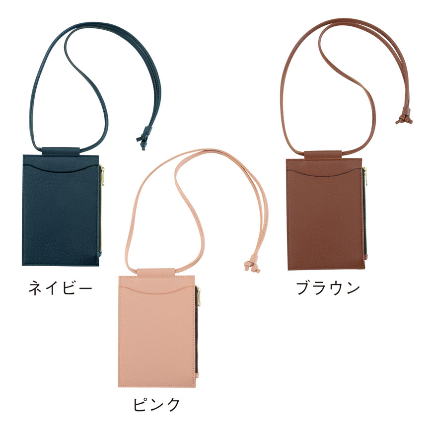 クルーク・スマホネックポーチ 50個仕かける売りわたす 軽らかで出かけたい時などに スマホやカギの置き忘れも防ぐ年算問わず助けになるなのど首合切袋 【名入れ能力のある商いもの 別途必要経費が掛かります】 バッグ-ボディバッグ・ウエストポーチ