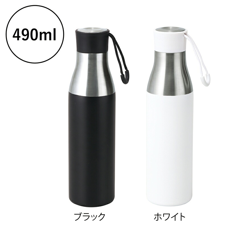 ツートン真空ステンレスボトル(ループ付き)20個セット販売 おしゃれなループがアクセントに マイボトル 販促品・景品・粗品・ノベルティ 【名入れ可能 別途費用必要です】|ゴールドスター