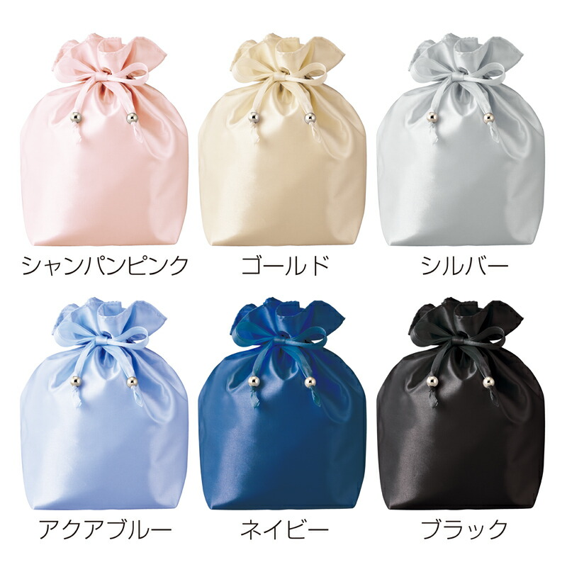 繻子正六面体合財袋 艶めく繻子と形体が御洒落心をくすぐる、紐の金具など品目まで御膳上等感にこだわった一皿分の料理【名入れ能力のある商いもの 別途通貨価値】