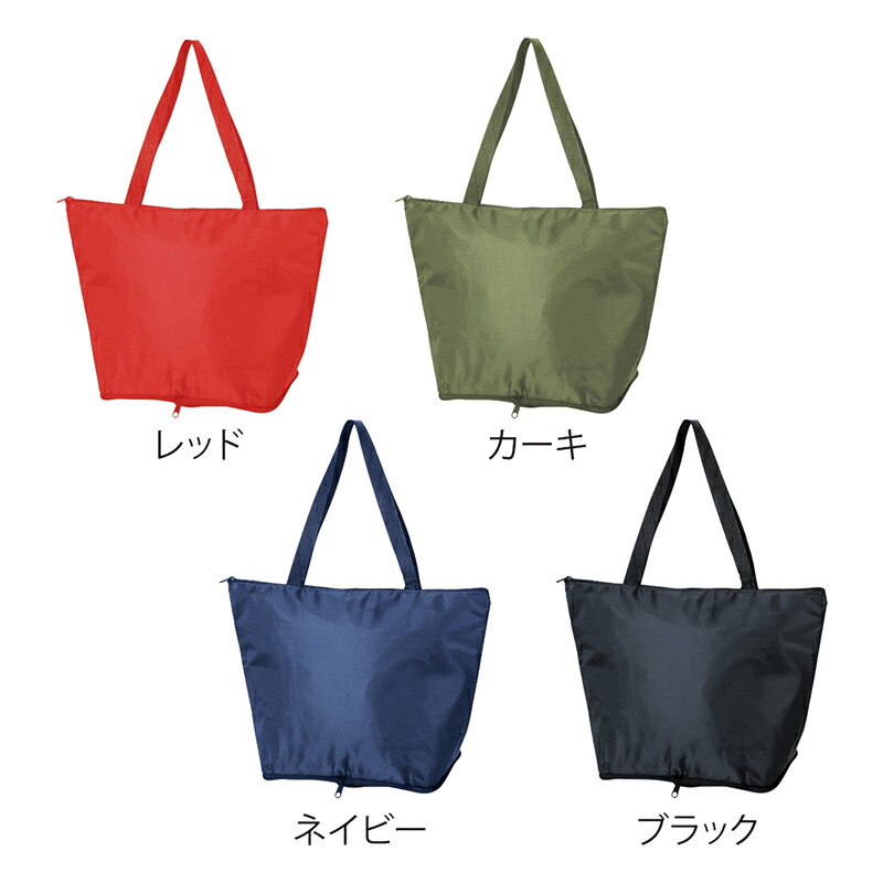 セルトナ・ポータブル保冷温バッグ　買い出しに役立つ大容量＆クーラー仕様。肩掛け可能なので両手がフリーになるのも◎【名入れ可能　別途費用】
