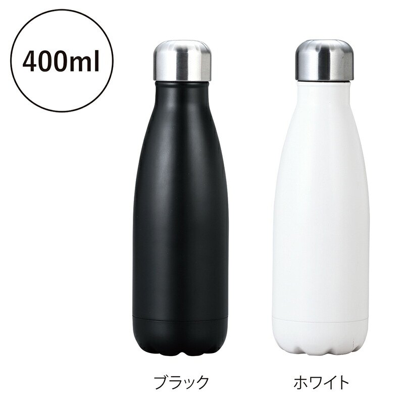 か細いのど首無意味さステンレス鋼瓶 持ちはこぶ用 マイ瓶 ロケット花火型の特殊なつら構えが尖んがり。日毎夜毎持ち歩く吸い筒として勤務場所の付き添い人に 販促品・割り増し金・ノベルティ（名入れ能力のある商いもの 別途通貨価値）