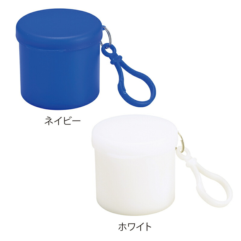 ケース入りレインポンチョ　コンパクトな携帯ポンチョ　雨具　レインコート　カバンなどに付けられる　野外イベント配布用にも 　販促品・景品・ノベルティ・粗品
