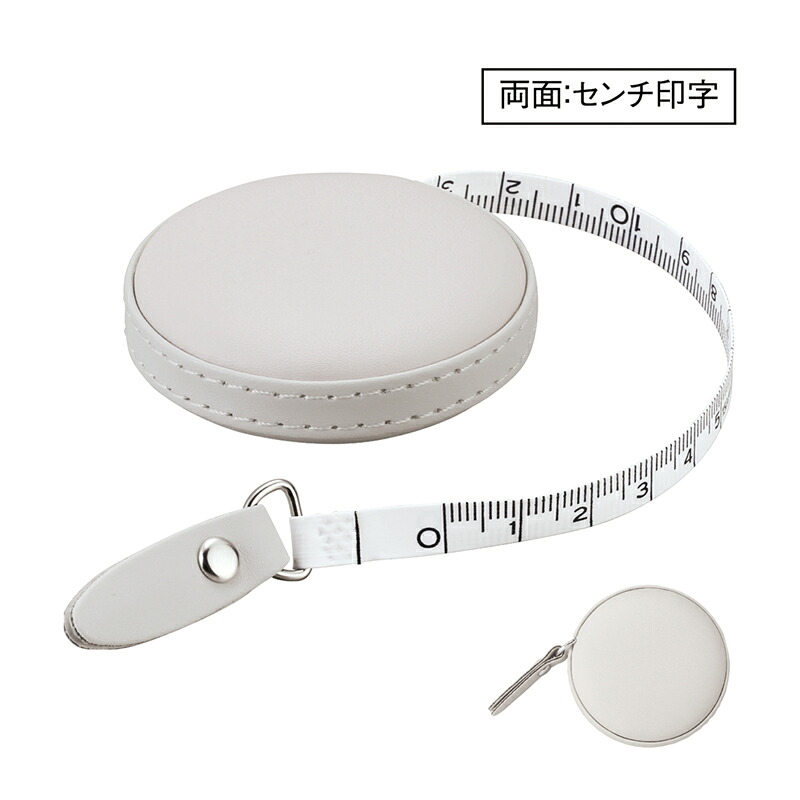 PUラウンドメジャー1.5m　100個セット販売　自宅にひとつあると便利。高級な印象を与えるカバー付きメジャー　健康長寿　メタボメジャー　健康診断　腹回り【名入れ可能商品　別途費用が掛かります】