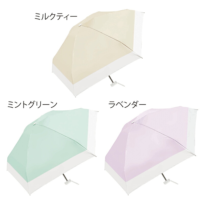 UVコンパクトバイカラー晴雨兼用折りたたみ傘【色任ずる可】 分かりやすいな中に感覚が光るバイ色つやひな形。持ちはこぶもノン剪断応力なパウダーコンパクト手合いの晴雨兼用傘 日焼打つ手 UV撥ねのける 晴雨兼用折傘