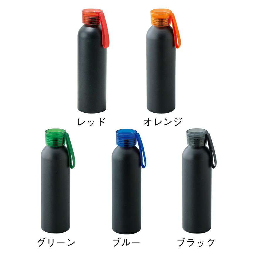 アウトレット送料無料】 【楽天市場】セルトナ・ループ付きアルミボトル 50個セット販売 軽量なアルミ+シリコンのループで携帯しやすい計算されたデザイン:ゴールドスター (訳ありセール格安) -tools.unifranz.edu.bo アウトレット送料無料】 【楽天市場】セルトナ・ループ付きアルミボトル 50個セット販売 軽量なアルミ+シリコンのループで携帯しやすい計算されたデザイン:ゴールドスター (訳ありセール格安) -tools.unifranz.edu.bo