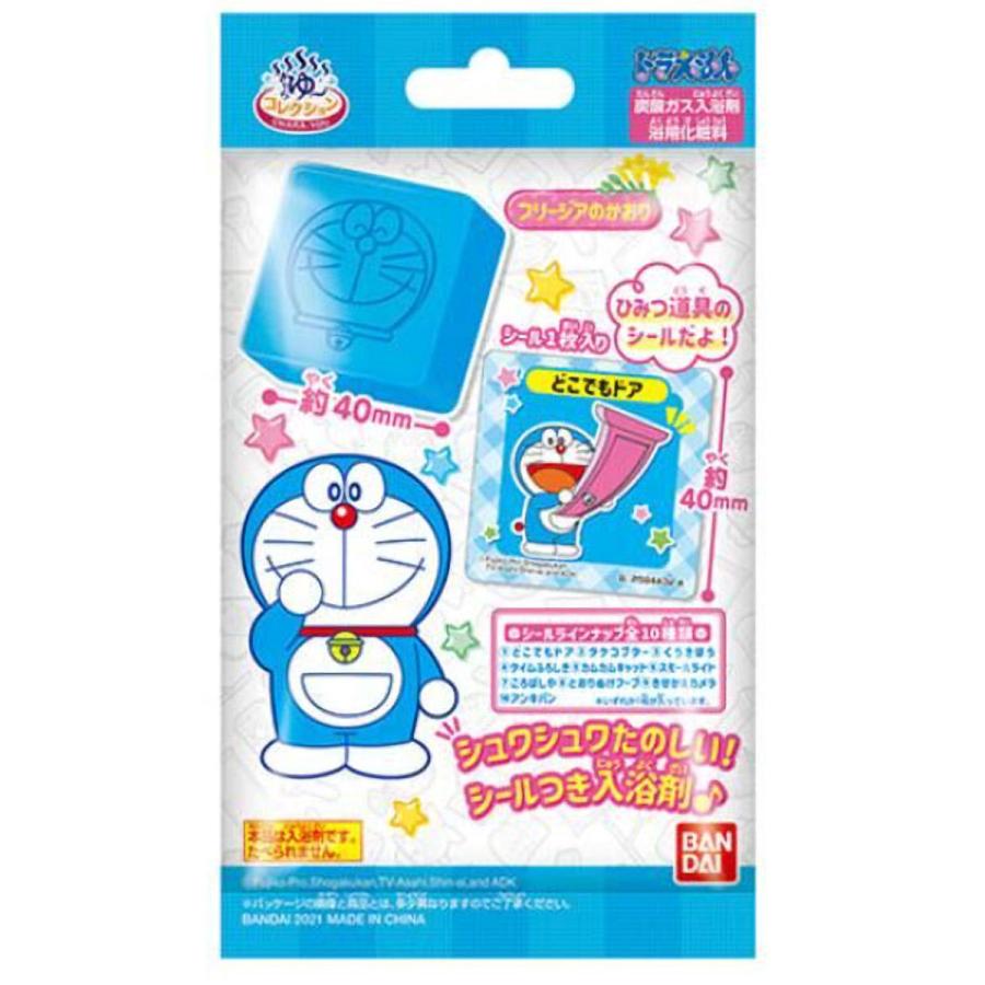 きゃらゆ~寄せあわせ ドラえもん 炭酸屁っ放り一風呂剤 フリージアのかおり 判子入り口・入口
