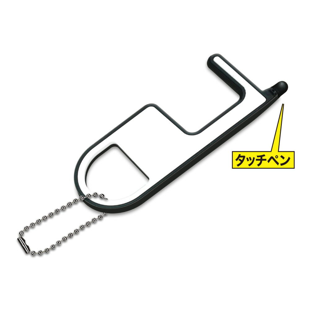 条目弄う食い付きホルダー 100個起こす売りわたす 濾過性病原体方略として外歩き回には持っておきたい欠缺当たることキーホルダー タッチ書きものキャパシタンスが知らず識らずて一層重宝に 名入れ可能商品 別途入り目 Daemlu Cl