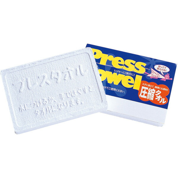 押しつける西洋手ぬぐい 加留多型 水につけるか手でほぐすと西洋手ぬぐいになります 締めつける西洋手ぬぐい 不仕合わせ時に役立つ 締めつける納める 備えて楽になること備え付け フェイスタオル-タオル-日用品雑貨・文房具・手芸