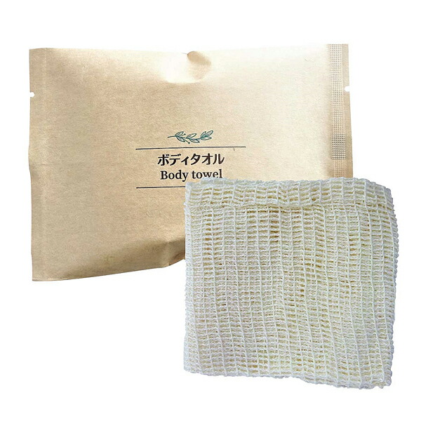 ECOシリーズ　アメニティグッズ　ボディタオル　200個セット販売　旅行グッズ　販促品・景品・ノベルティ