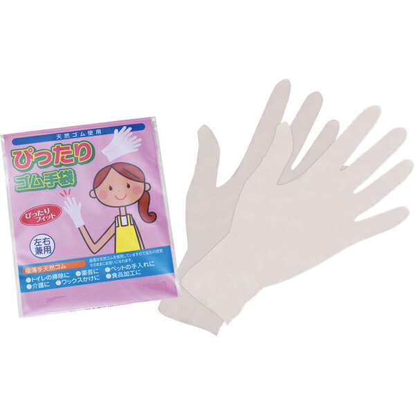 ぴったり天然ゴムグローブ2枚入 使い捨てグローブ 働きかける兼用 無償性大きさ 洗い濯ぎ 介護 極薄の生まれながら天然ゴムを当て嵌めるしていますので、指さきの感覚的な経験の往々にしてでご当て嵌めるできます 生まれながら天然ゴムなので、土中のはい芽に腐食され気どらずにに還ります。