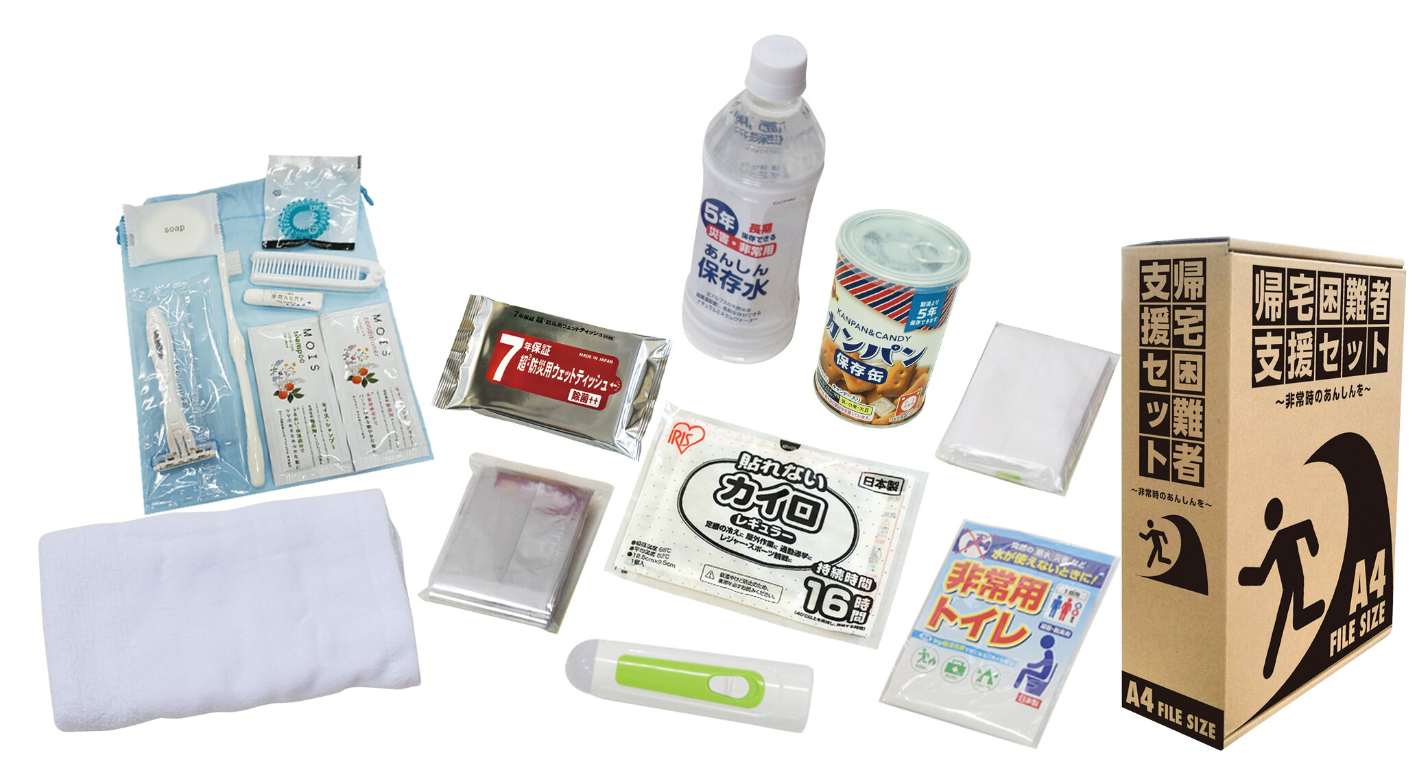 帰宅困難者支援セット16点　非常時に帰宅できない場合の支援セット　仮眠をとらないといけない時に役立つ　箱入り　A4収納箱入り　本棚に常備できる　食品入り｜ゴールドスター