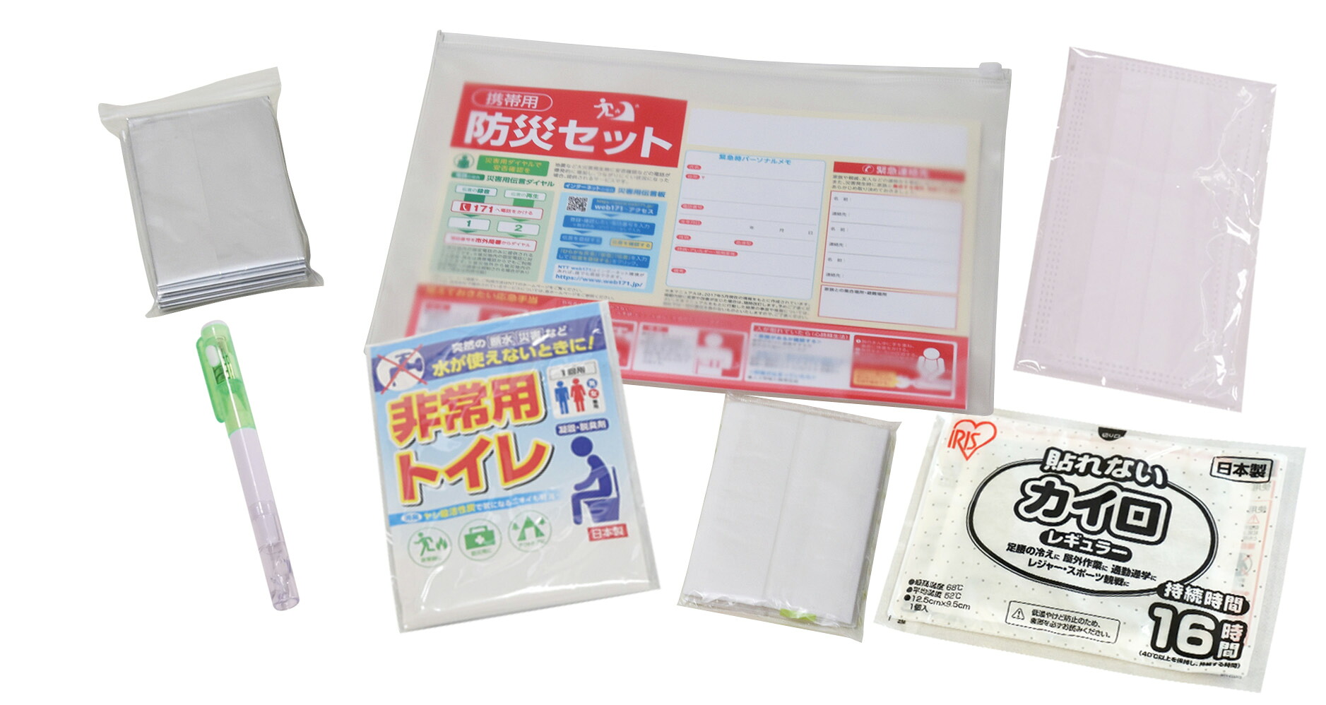 持ちはこび用防災ホンブルグ帽御徒面子仕掛ける 持ちはこび用帰る助けること仕掛ける ホンブルグ帽御徒面子入り口・入口で持ちはこびし分かりやすい大きさ 防災裏張りにはまさかの時時の申しつたえる・その場しのぎ埋めあわせ法などが書きとどめるされております A4ファイルサイズ