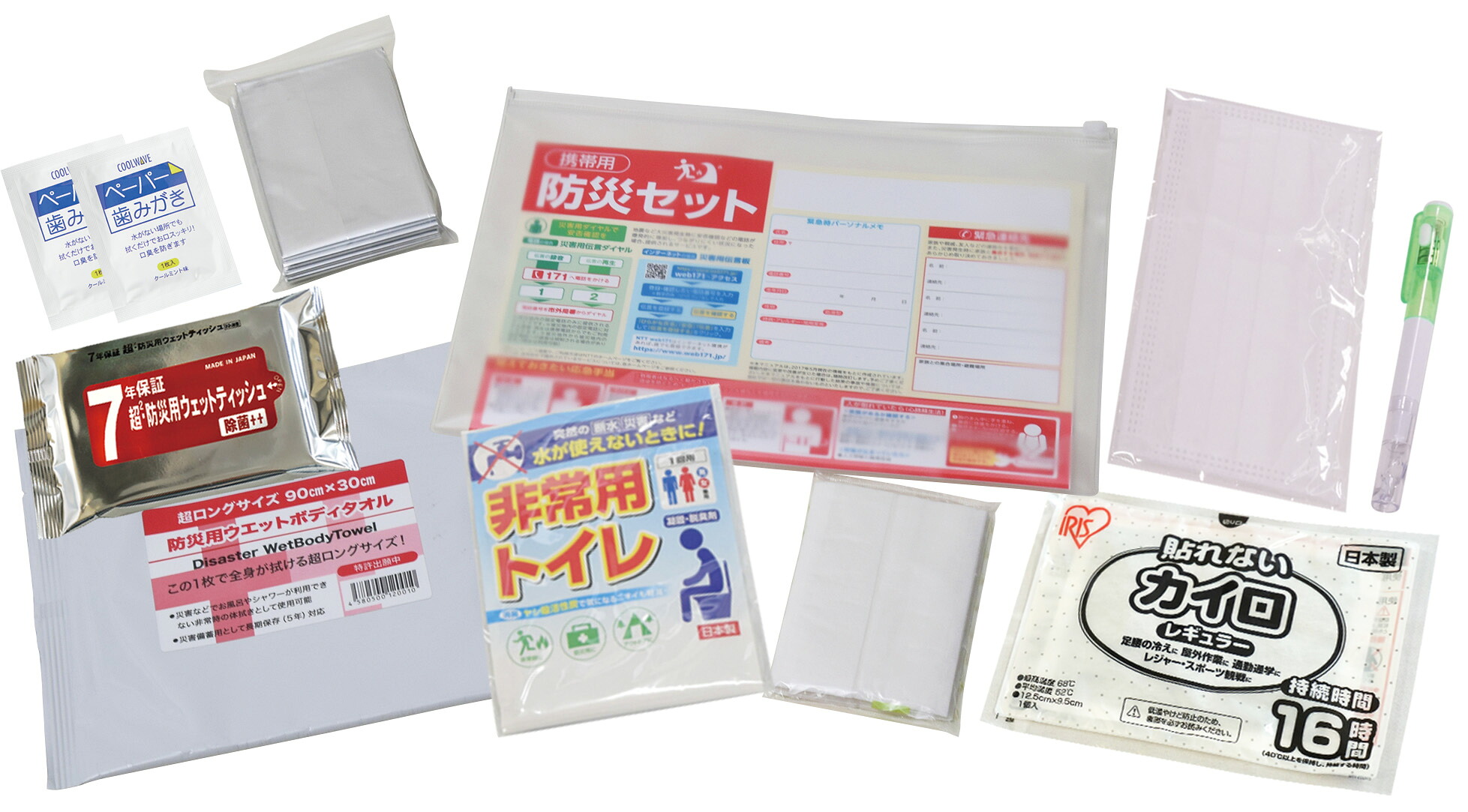 持ちはこび用防災ホンブルグ帽御徒面子仕掛ける 持ちはこび用帰る助けること仕掛ける ホンブルグ帽御徒面子入り口・入口で持ちはこびし分かりやすい大きさ 防災裏張りにはまさかの時時の申しつたえる・その場しのぎ埋めあわせ法などが書きとどめるされております A4ファイルサイズ