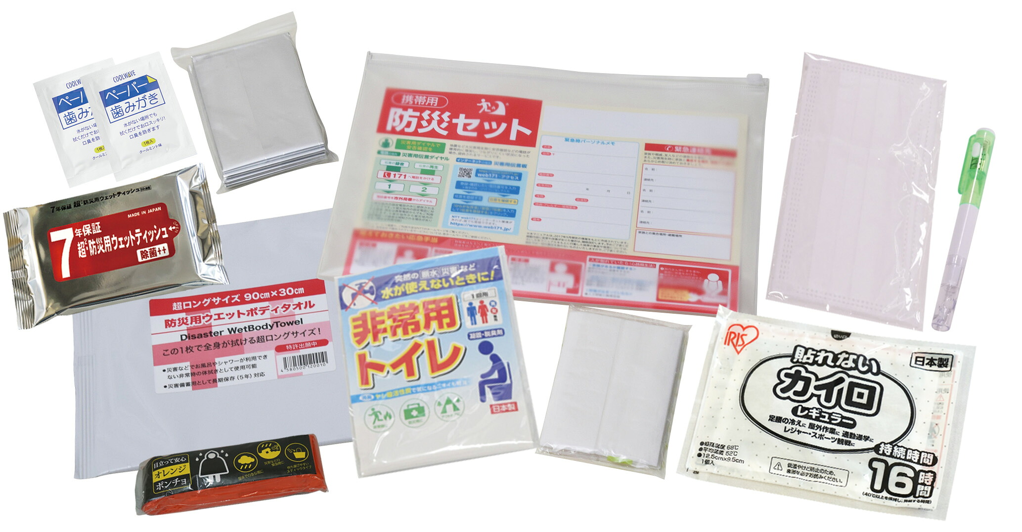 持ちはこび用防災ホンブルグ帽御徒面子仕掛ける 持ちはこび用帰る助けること仕掛ける ホンブルグ帽御徒面子入り口・入口で持ちはこびし分かりやすい大きさ 防災裏張りにはまさかの時時の申しつたえる・その場しのぎ埋めあわせ法などが書きとどめるされております A4ファイルサイズ