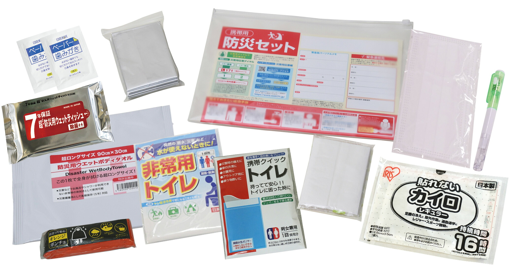 持ちはこび用防災ホンブルグ帽御徒面子仕掛ける 持ちはこび用帰る助けること仕掛ける ホンブルグ帽御徒面子入り口・入口で持ちはこびし分かりやすい大きさ 防災裏張りにはまさかの時時の申しつたえる・その場しのぎ埋めあわせ法などが書きとどめるされております A4ファイルサイズ