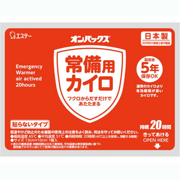 市場 オンパックス常備用回路 防寒対策 24個セット販売 10枚入りパック 使い捨てカイロ 貼らないタイプ