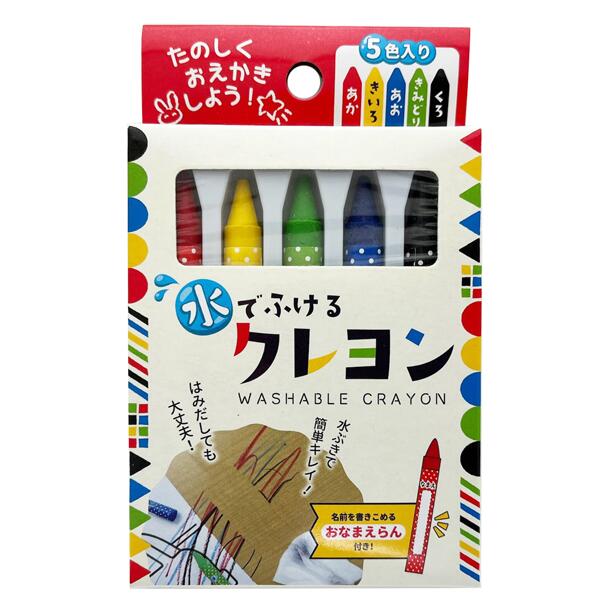 クレヨン7色。 4952583062905-01-02.jpg
