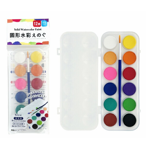 楽天市場】絵具 水彩絵の具パステルカラー9色セット 流行中のパステル 