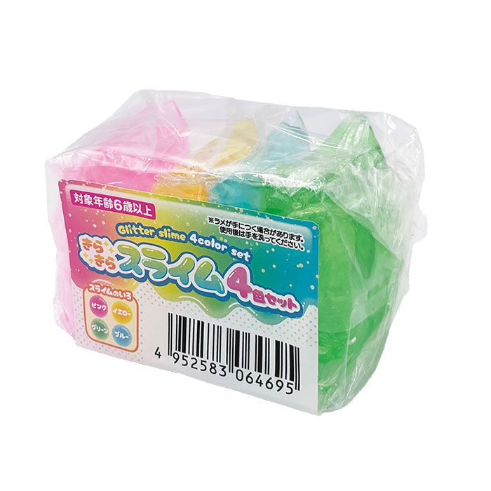きらきらスライム４色セット（約26ｇ&times;4個）キラキラのラメが入ったスライムが4色セットになりました。1色ずつ小袋に入っています　お子様向けイベントにお勧め｜ゴールドスター 8,778円