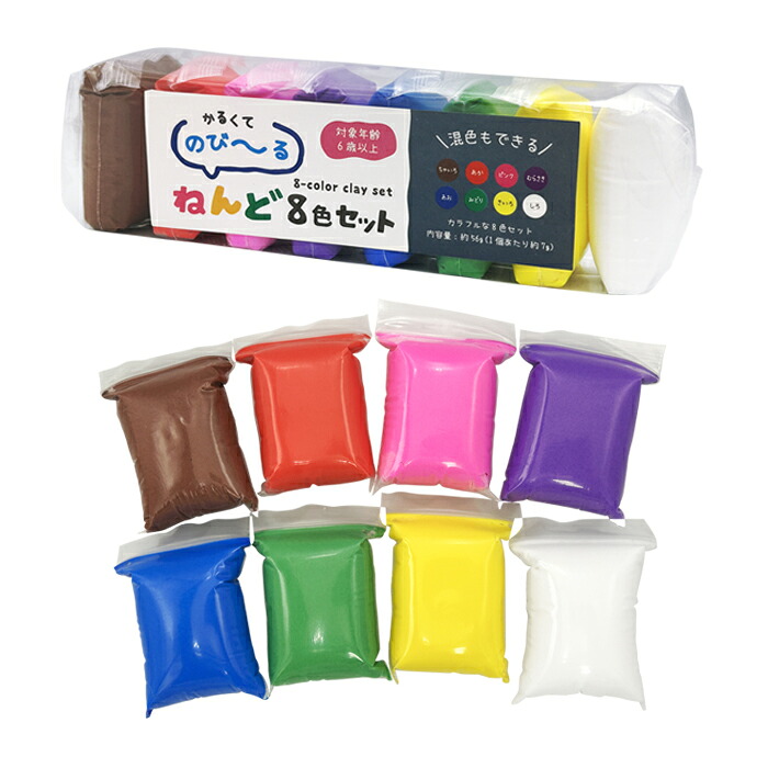 かるい・のび~るねんど8色セット(1色あたり約7g)お子様の工作にお勧め のびーる粘土 図工・工作・ワークショップ|ゴールドスター