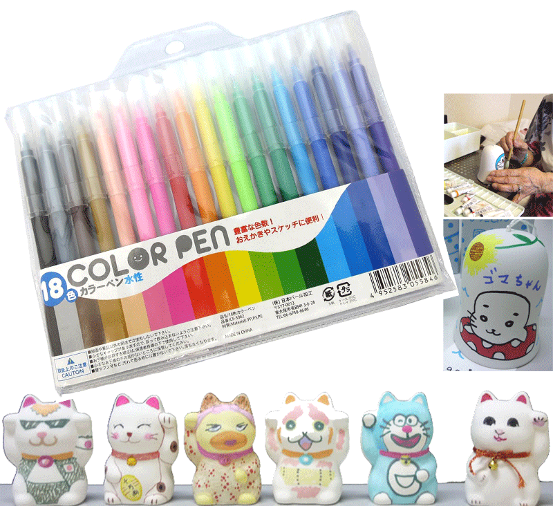 18色水性カラーペン 絵付け おえかきイベントで大人気 スケッチ おえかきに便利 160個セット販売 Relentlessvb Com