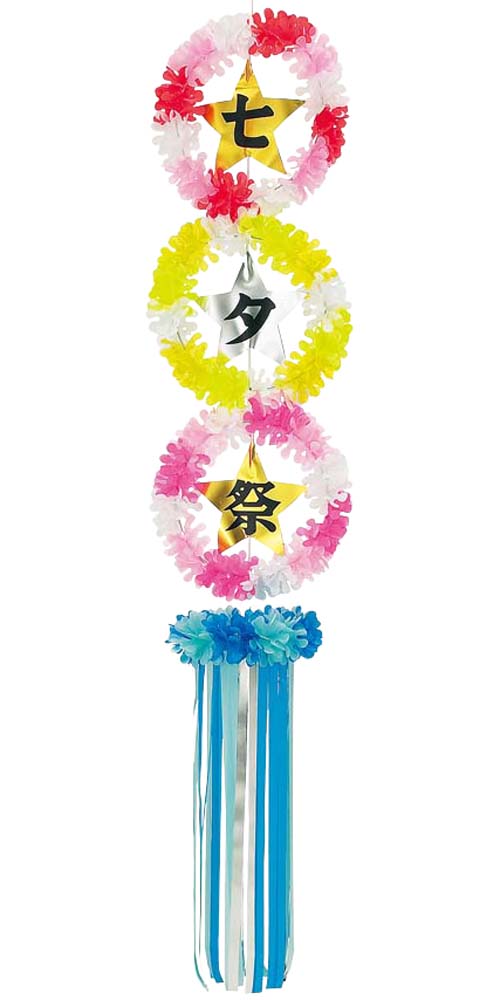 七夕　吹き流し(ピンク) 楽天市場】七夕 サンシャイン吹流し(185cm) ピンク / 吹き流し 装飾